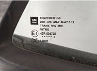  Динамик Opel Mokka 2012-2015 11353299 #2