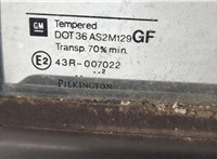  Динамик Opel Astra G 1998-2005 11354653 #2