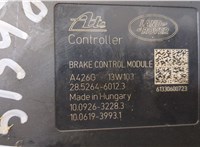 BJ322C405AG Блок АБС, насос (ABS, ESP, ASR) Land Rover Range Rover Evoque 2011-2015 20311749 #2