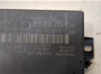 Блок управления парктрониками Audi Q7 2006-2009 20312218 #2