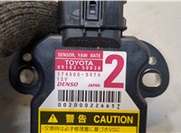 8918350030 Датчик курсовой устойчивости Lexus RX 2009-2015 20312224 #2