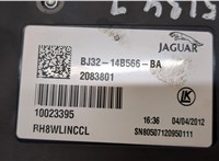 BJ3214B566BA Кнопка регулировки сидений Land Rover Range Rover Evoque 2011-2015 20312358 #3