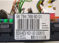  Блок управления BSI (Блок предохранителей) Peugeot Partner 2012-2015 20312560 #4