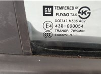  Динамик Chevrolet Cruze 2009-2015 11355141 #3