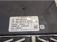  Блок управления подвеской Mercedes S W221 2005-2013 20313002 #2