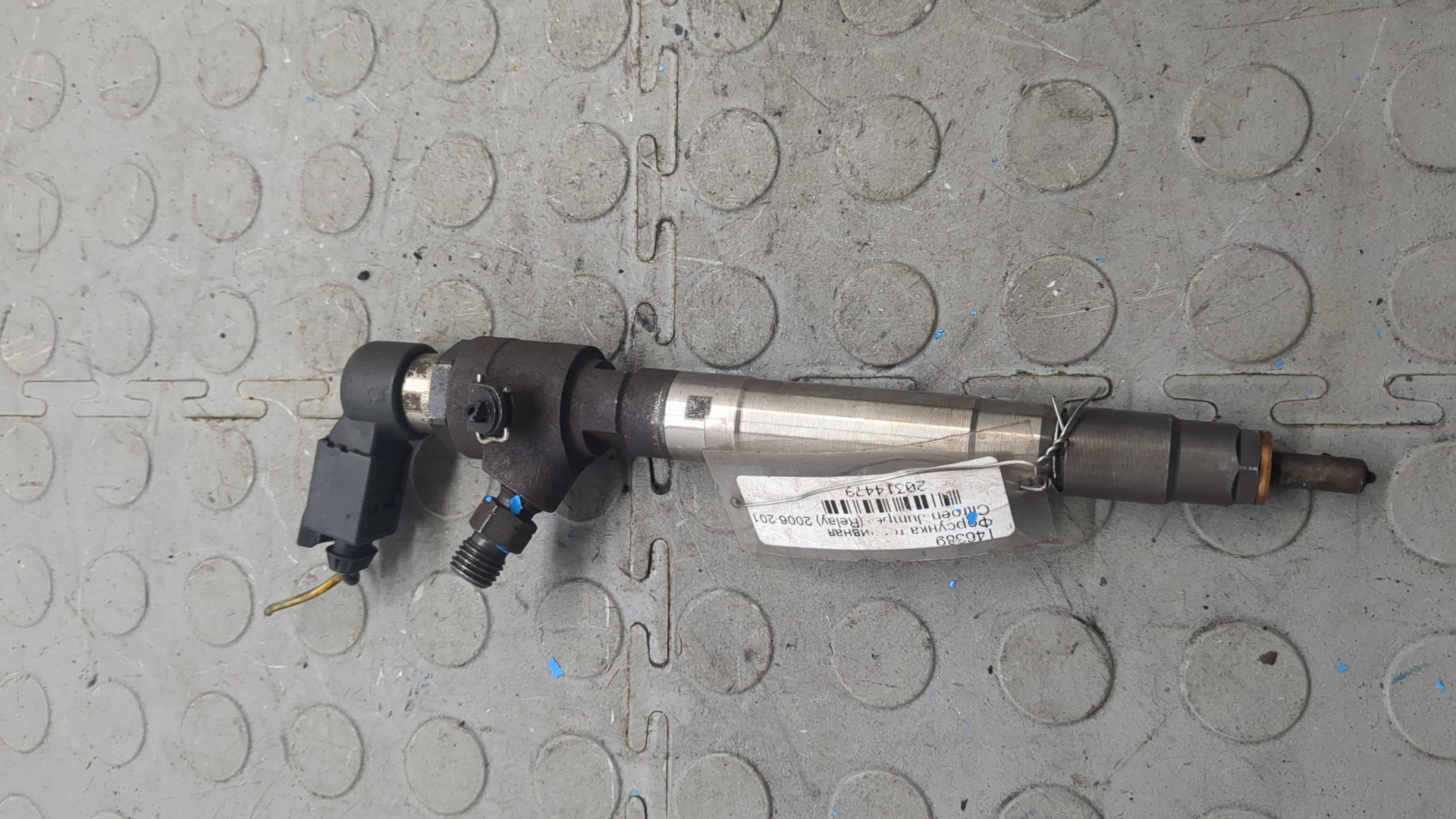 Форсунка дизельная электрическая