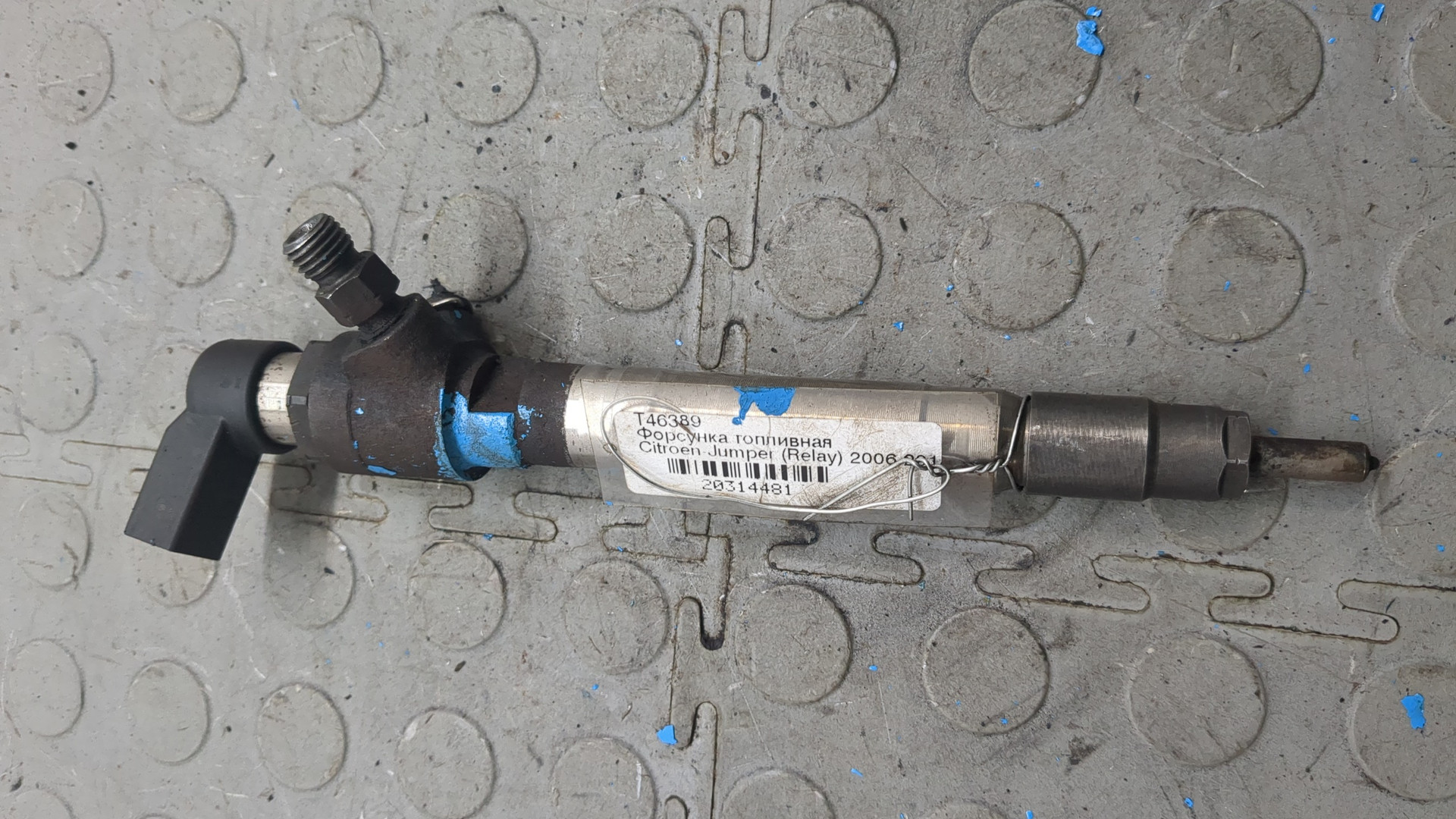 Форсунка дизельная электрическая