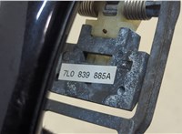  Ручка двери наружная Volkswagen Touareg 2007-2010 20314703 #2