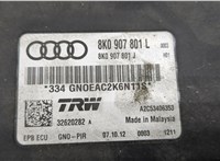 8K0907801L Блок управления стояночным тормозом Audi A5 (8T) 2011-2017 20314945 #2