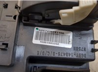  Блок управления бортовой сети (Body Control Module) Ford Mondeo 5 2015- 20315036 #2