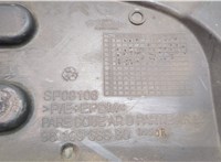 9810968880 Защита днища, запаски, КПП, подвески Peugeot Expert 2016-2025 20315343 #2