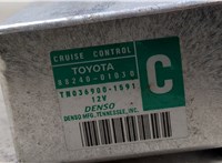  Блок управления круиз-контроля Toyota Matrix 2002-2008 20315663 #3