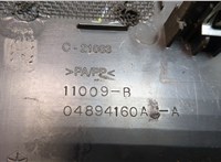 04894160AG Жабо под дворники (дождевик) Chrysler Pacifica 2003-2008 20315679 #3