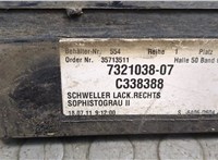 732103807 Накладка на порог BMW 5 F07 Gran Turismo 2009-2013 20315835 #2