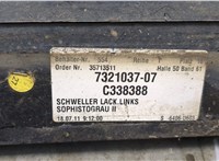 732103707 Накладка на порог BMW 5 F07 Gran Turismo 2009-2013 20315836 #2