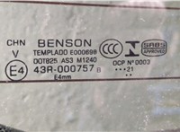 287819U000 Щеткодержатель Nissan Note E11 2006-2013 11356556 #4