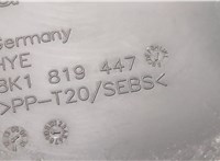 8K1819447 Жабо под дворники (дождевик) Audi A5 (8T) 2011-2017 20315988 #3