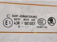 5J6827025C Крышка (дверь) багажника Skoda Fabia 2007-2010 20316053 #4