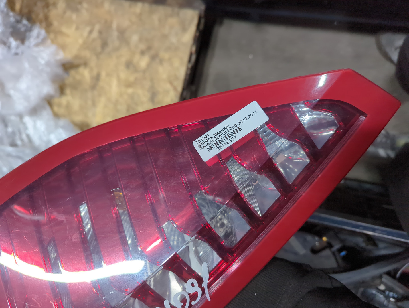 Фонарь задний левый