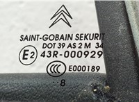  Ручка двери наружная Citroen C5 2008- 11356752 #4