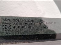  Ручка двери наружная Citroen C5 2008- 11356761 #4