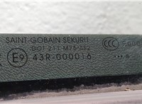  Ручка двери наружная Citroen C5 2008- 11356771 #4