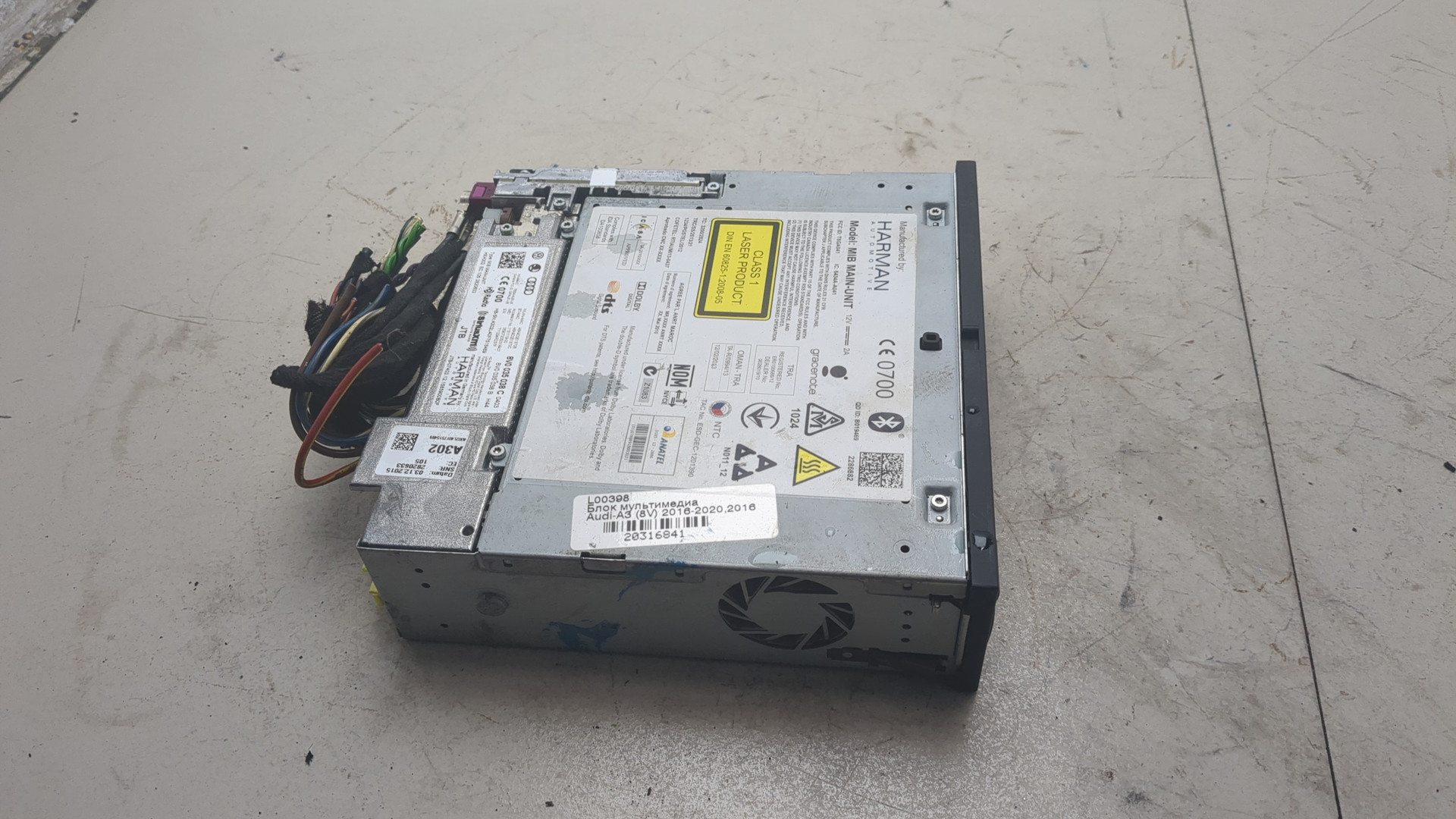 Блок электронный