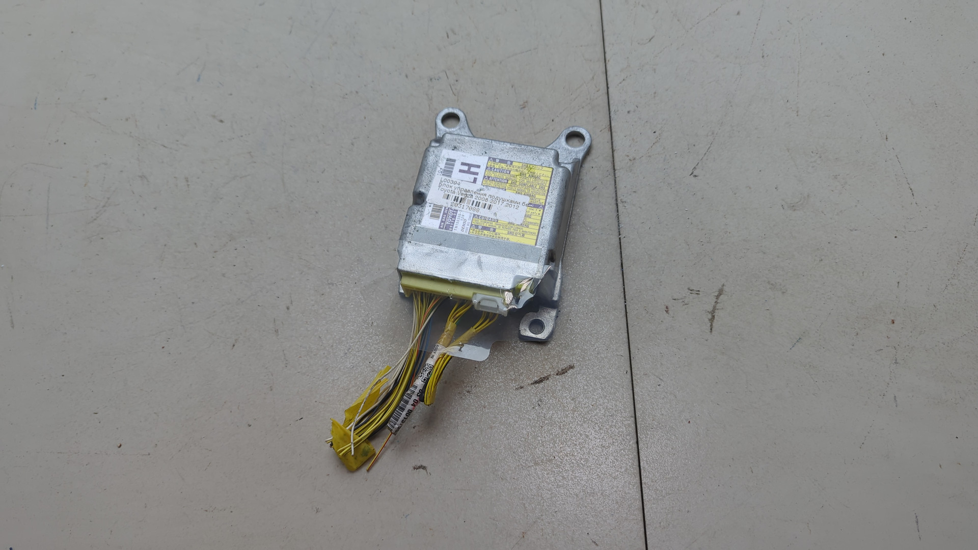 Блок управления подушек безопасности (AIR BAG)