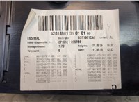  Подлокотник BMW 7 E65 2001-2008 20318520 #5