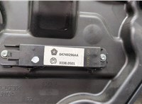 68079288AA Стеклоподъемник электрический Jeep Grand Cherokee 2010-2013 20318790 #6